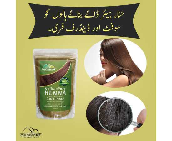 Chiltan Pure Organic Henna Hair & Beard Dye Powder