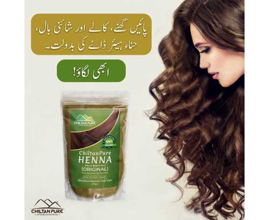Chiltan Pure Organic Henna Hair & Beard Dye Powder