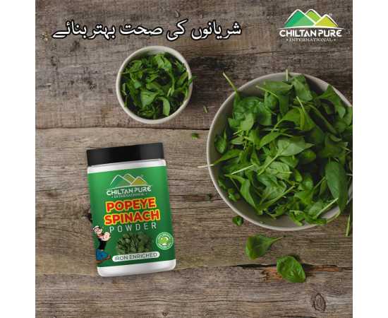 Chiltan Pure Popeye Spinach Powder