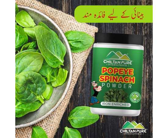 Chiltan Pure Popeye Spinach Powder