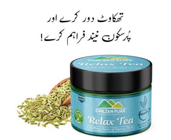 Chiltan Pure Relax Tea - Soothing Fusion Of Organic Herbs