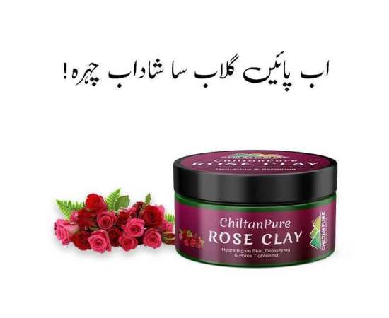Chiltan Pure Rose Clay - Reduce Redness On Skin