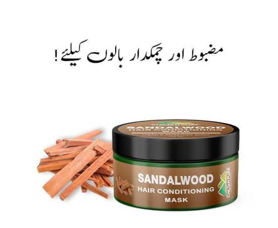 Chiltan Pure Sandalwood Hair Conditioning Mask