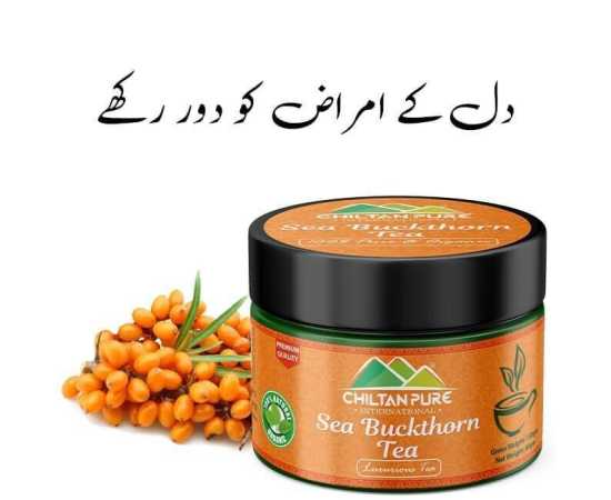 Chiltan Pure Sea Buckthorn Tea