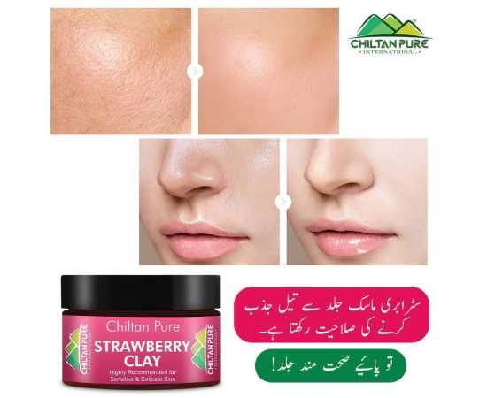 Chiltan Pure Strawberry Clay - Improve Rough Skin & Dark Circles