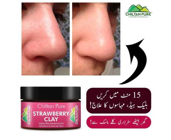 Chiltan Pure Strawberry Clay - Improve Rough Skin & Dark Circles