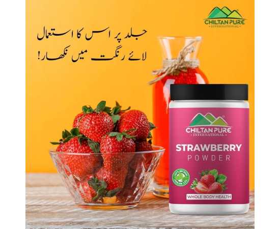 Chiltan Pure Strawberry Powder