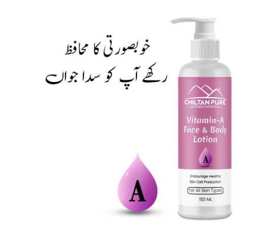 Chiltan Pure Vitamin-A Lotion - Helps To Regulate Skin Cells