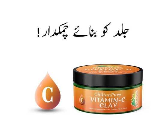 Chiltan Pure Vitamin C Clay - Reduce The Appearance Of Uneven Skin Tone