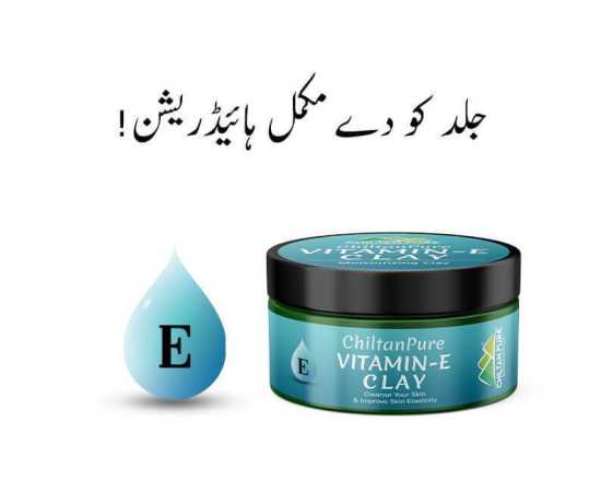 Chiltan Pure Vitamin E Clay - Save Skin From Free Radicals