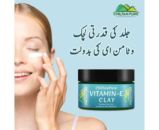 Chiltan Pure Vitamin E Clay - Save Skin From Free Radicals