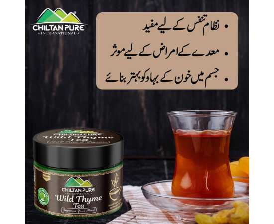 Chiltan Pure Wild Thyme Tea - Improves Your Mood