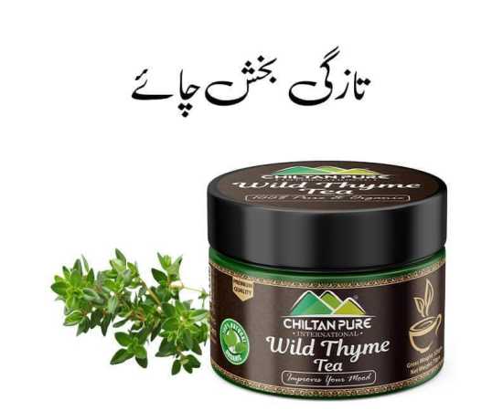 Chiltan Pure Wild Thyme Tea - Improves Your Mood