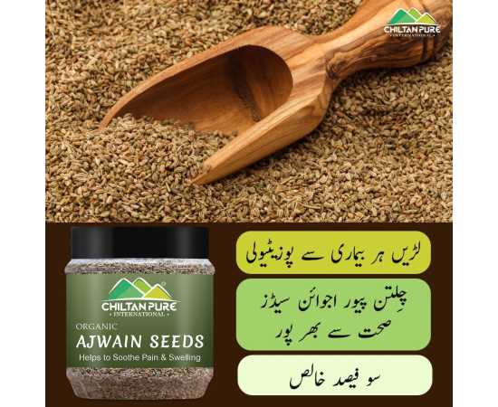 Ajwain Seeds - Balance Your Body/Mind & Spirit Ajwain Seeds - Balance Your Body/Mind & Spirit