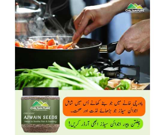 Ajwain Seeds - Balance Your Body/Mind & Spirit Ajwain Seeds - Balance Your Body/Mind & Spirit