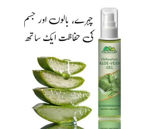 Aloe Vera Gel For Face/Hair & Body