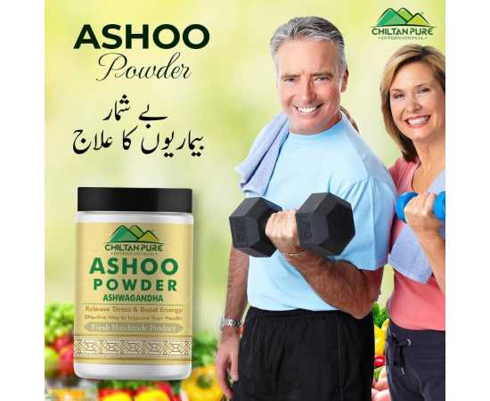 Ashoo Powder - Release Stress & Boosts Energy