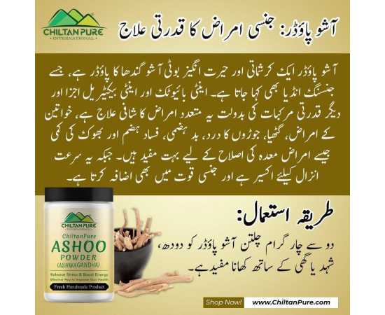 Ashoo Powder - Release Stress & Boosts Energy