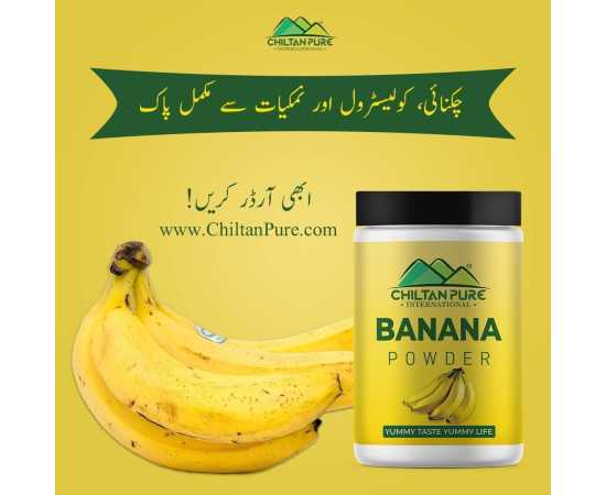 Banana Powder - Good For Your Skin