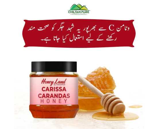 Carissa Carandas Honey - Reduce Stress 450 Gram