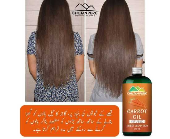 Carrot Oil - Reduces Wrinkles & Removes Acne Scars - 250ML