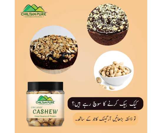 Cashew Nuts - Promotes Weight Loss - 160GCashew Nuts - Promotes Weight Loss - 160G