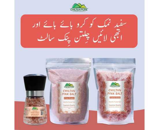 Chiltan Pink Salt - Set Of 3