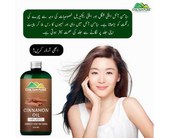 Cinnamon Oil - Reduces Stress & Perfect Solution For Acne - 250ML