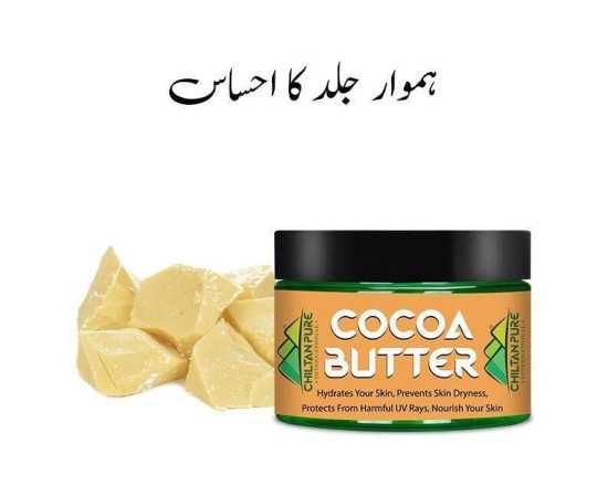 Cocoa Butter - Heals, Nourish Your Skin - 100 Gram