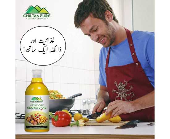 Cooking Oil - Blended Edible Vegetable Oil  - 1 Liter