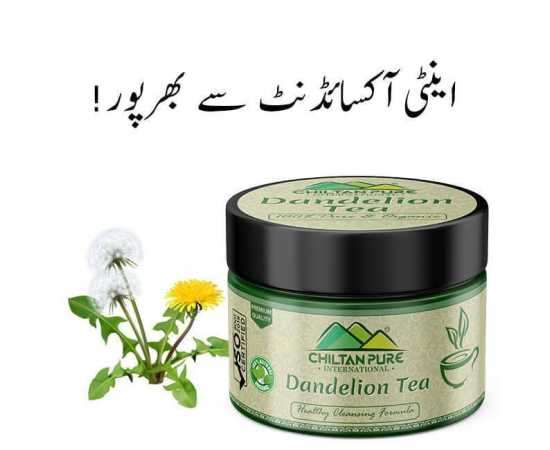 Dandelion Tea - Promotes Health Of Immune System - 40 GramDandelion Tea - Promotes Health Of Immune System - 40 GramDandelion Tea - Promotes Health Of Immune System - 40 Gram