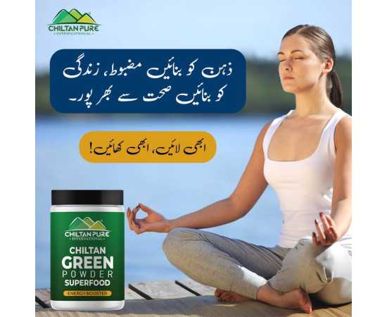 Green Powder - Improves Energy Levels & Heart Health - 140G