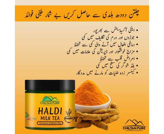 Chiltan Pure Haldi Milk Tea - Reduces Arthritis Symptoms - 250G
