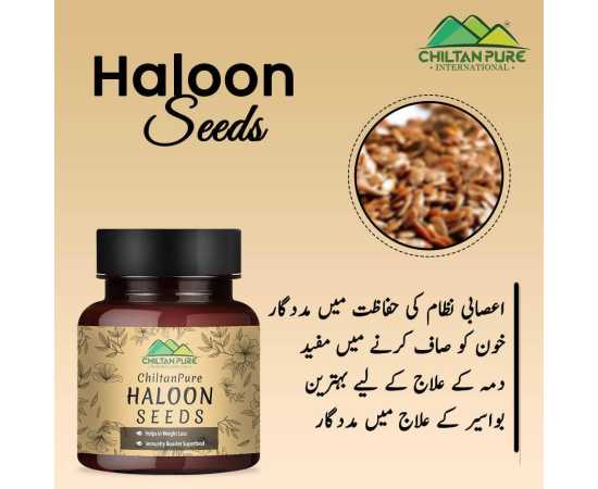 Haloon/Halim Garden Cress Seeds - For Immunity Booster