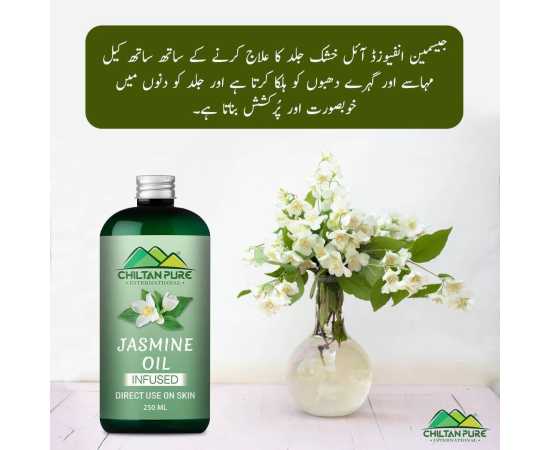 Jasmine Oil - Increases Skin Elasticity & Helps Balance Moisture - 250ML