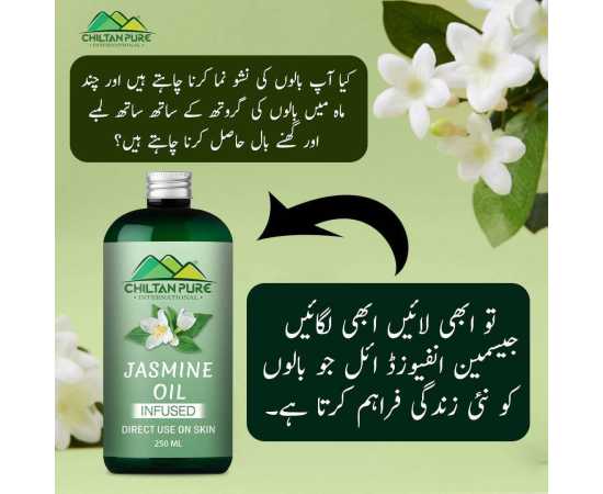 Jasmine Oil - Increases Skin Elasticity & Helps Balance Moisture - 250ML