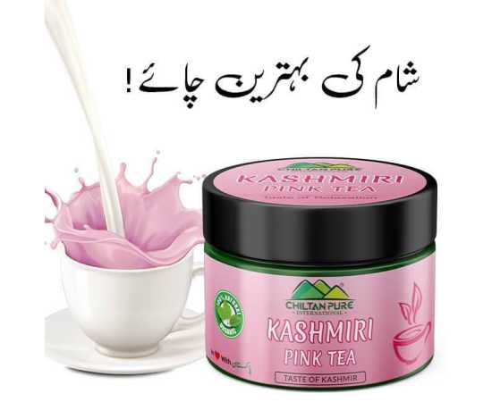 Chiltan Pure Kashmiri Organic Pink Tea - Aids Weight Loss