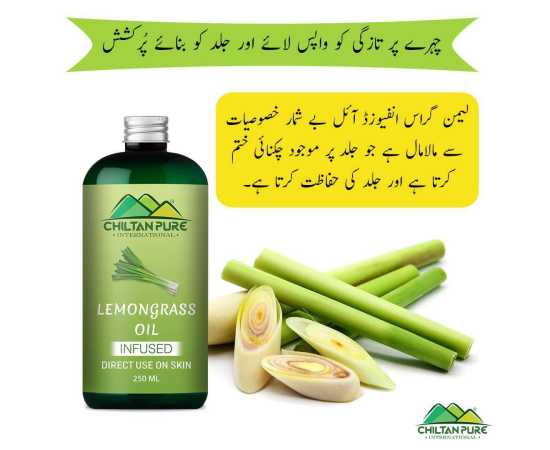 Lemongrass Oil - Perfect For Skin Care & Removes Impurities
