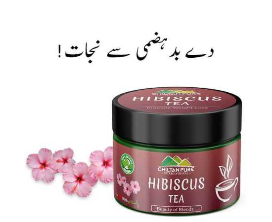 Chiltan Pure Blended Pure Hibiscus Tea - Promotes Weight Loss