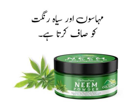 Neem Powder - Powerful Anti-Bacterial & Treat Infections