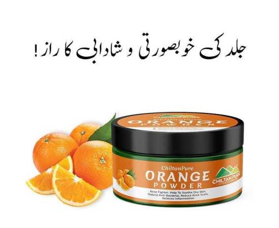 Orange Powder - Natural Anti-Bacterial & Skin Saver