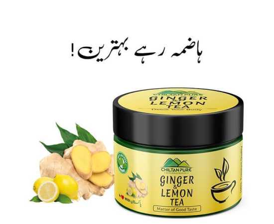 Chiltan Pure Organic Ginger & Lemon Tea - Helps In Weight Loss