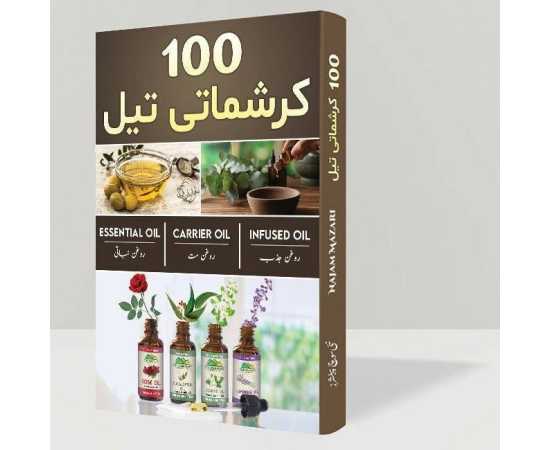 100 Miracle Oils Information Book - For Health & Well-Being