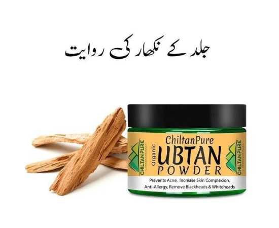Organic Ubtan Powder - Best For Glowing Skin