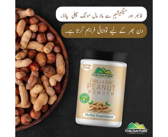 Chiltan Pure Peanut Powder - High In Valuable Nutrition