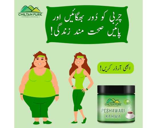 Peshawari Kahwa - Boosts Oral Health & Relieve Pain