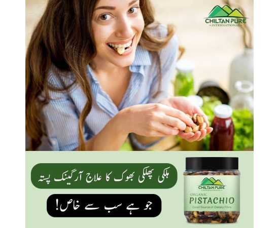 Pistachio Nuts - Promote Healthy Weight Loss - 160G