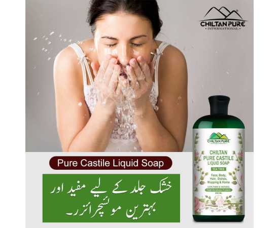 Chiltan Pure Pure Castile Liquid Hand Soap - Tea Tree