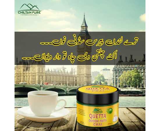 Chiltan Pure Quetta Doodh Patti Chai