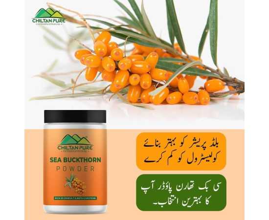 Sea Buckthorn Powder - Improves Eye Sight & Prevents Heart Disease